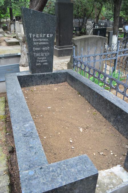 Navtlugi Jewish Cemetery