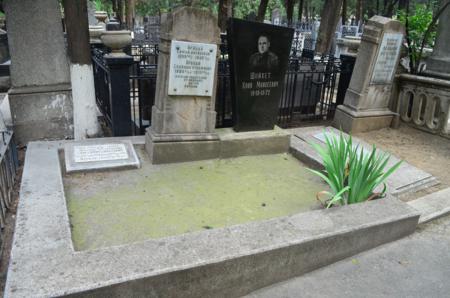 Navtlugi Jewish Cemetery