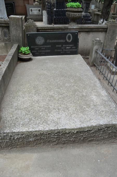 Navtlugi Jewish Cemetery