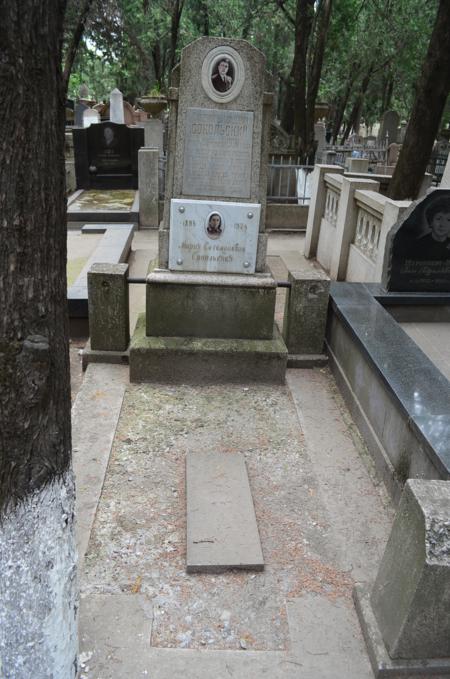 Navtlugi Jewish Cemetery