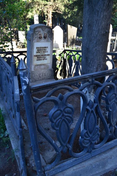 Navtlugi Jewish Cemetery