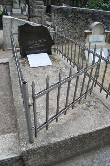 Navtlugi Jewish Cemetery