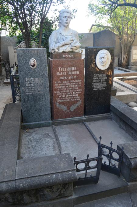 Navtlugi Jewish Cemetery