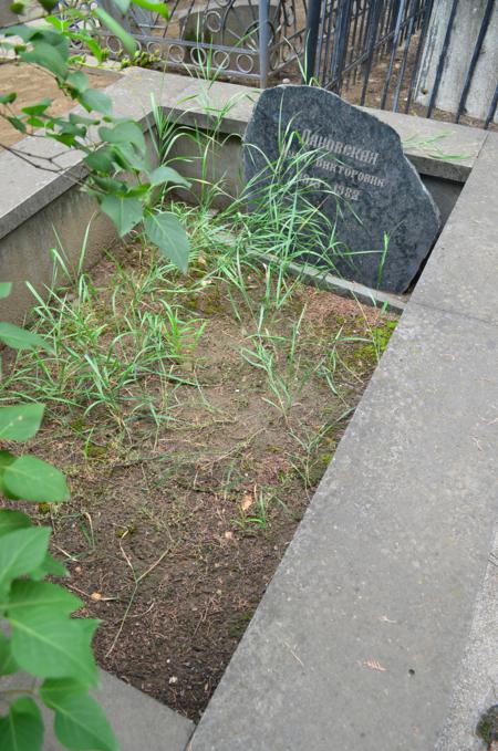 Navtlugi Jewish Cemetery