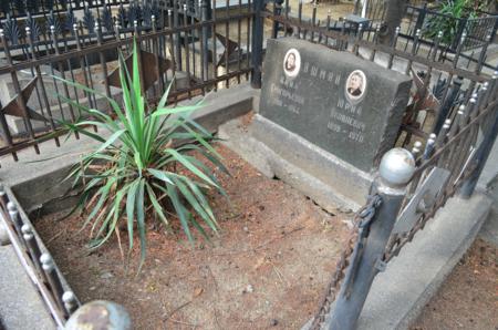 Navtlugi Jewish Cemetery