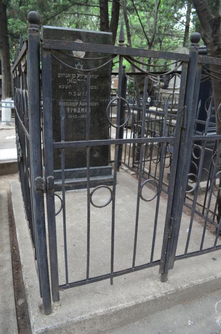 Navtlugi Jewish Cemetery