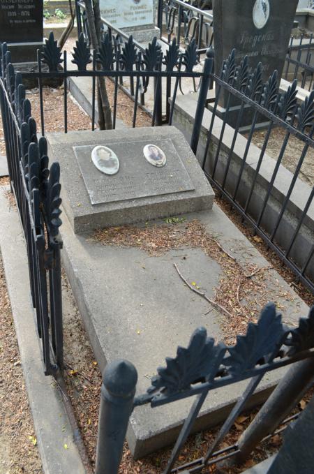 Navtlugi Jewish Cemetery