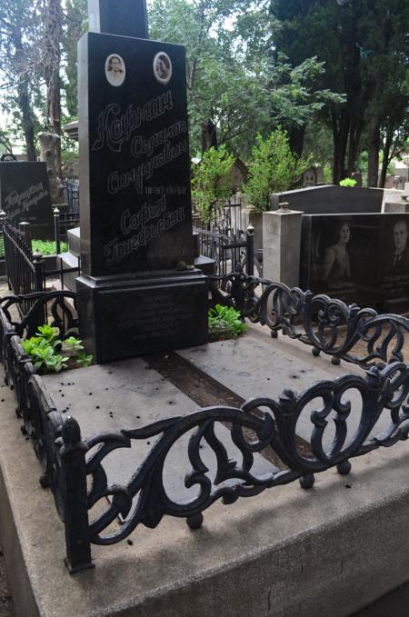 Navtlugi Jewish Cemetery