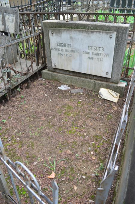 Navtlugi Jewish Cemetery