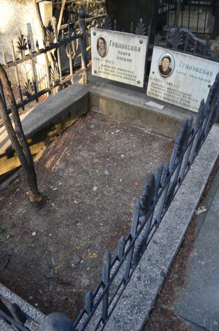 Navtlugi Jewish Cemetery