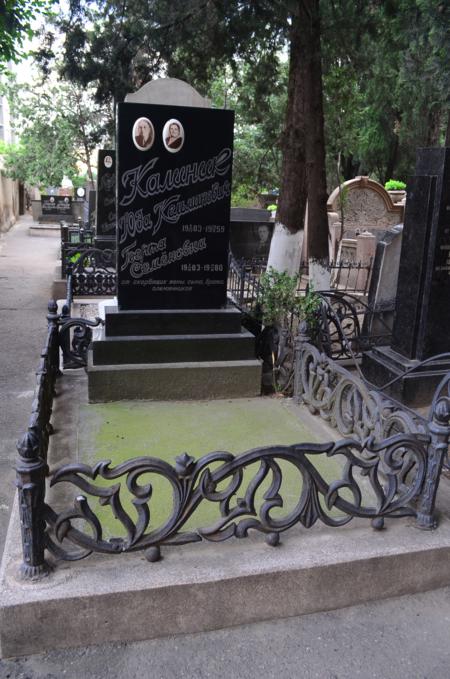 Navtlugi Jewish Cemetery