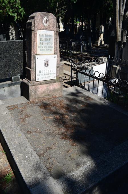 Navtlugi Jewish Cemetery