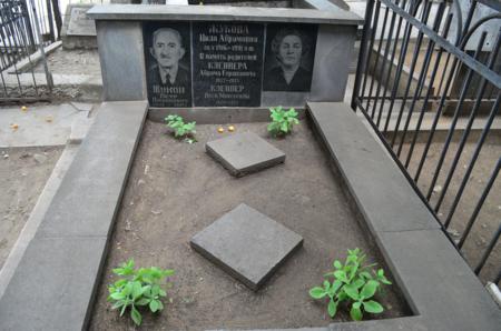 Navtlugi Jewish Cemetery