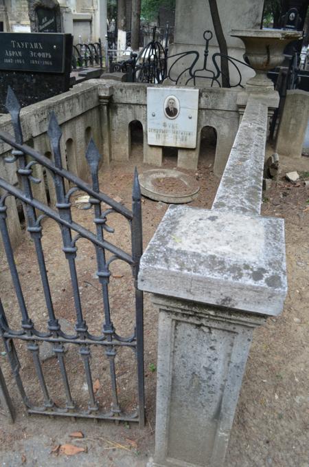 Navtlugi Jewish Cemetery