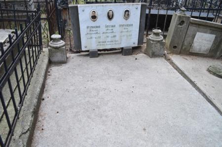 Navtlugi Jewish Cemetery