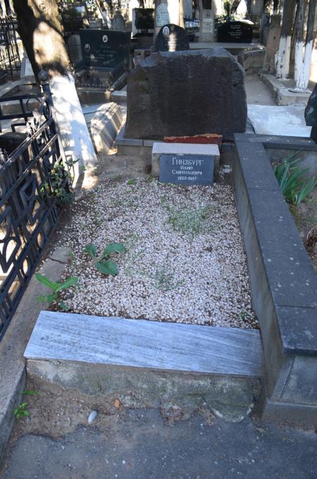 Navtlugi Jewish Cemetery