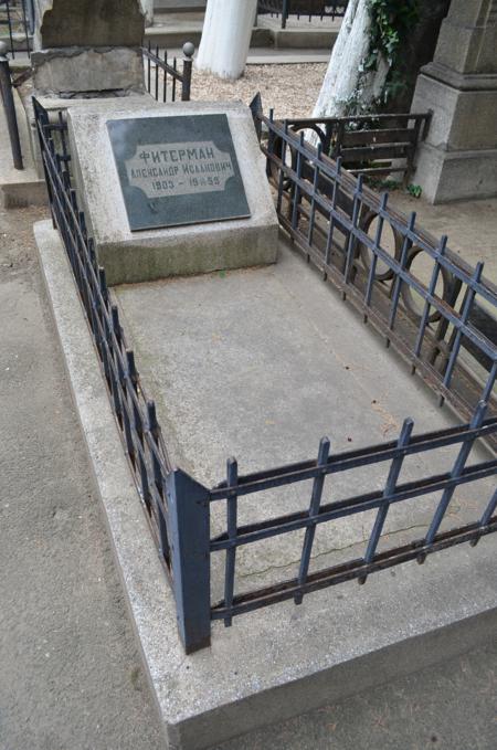 Navtlugi Jewish Cemetery