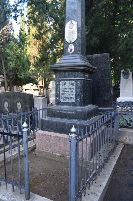 Navtlugi Jewish Cemetery