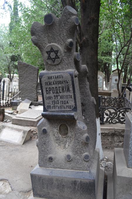 Navtlugi Jewish Cemetery