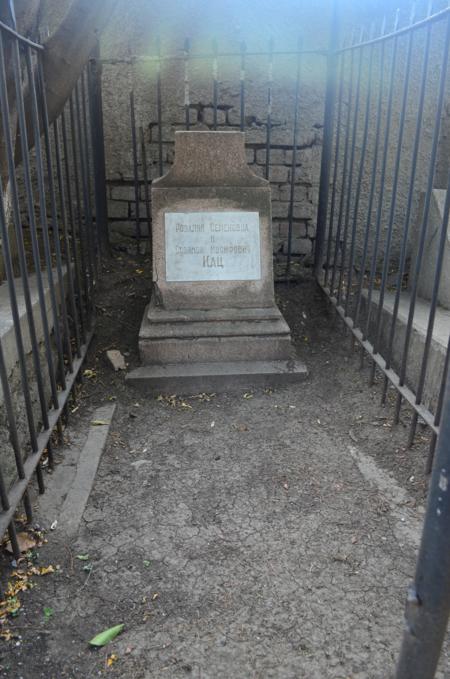 Navtlugi Jewish Cemetery