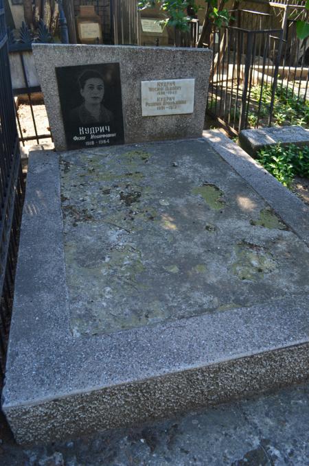 Navtlugi Jewish Cemetery