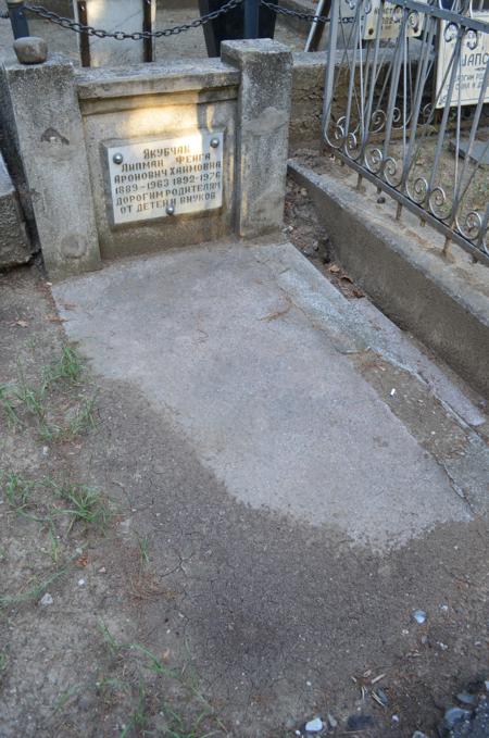 Navtlugi Jewish Cemetery