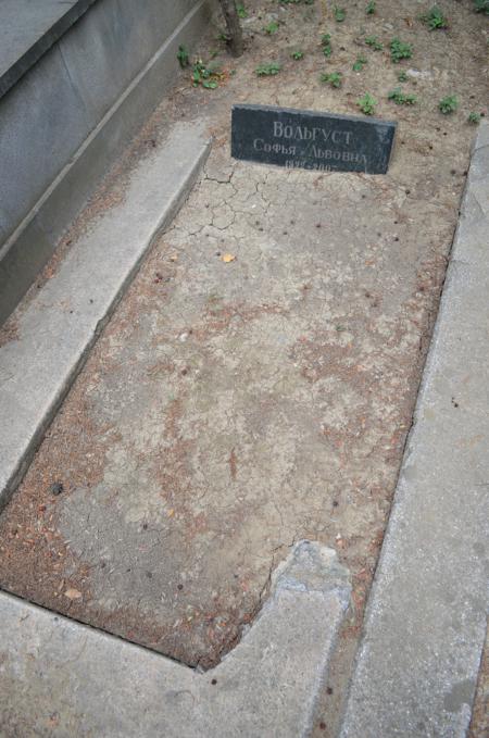 Navtlugi Jewish Cemetery