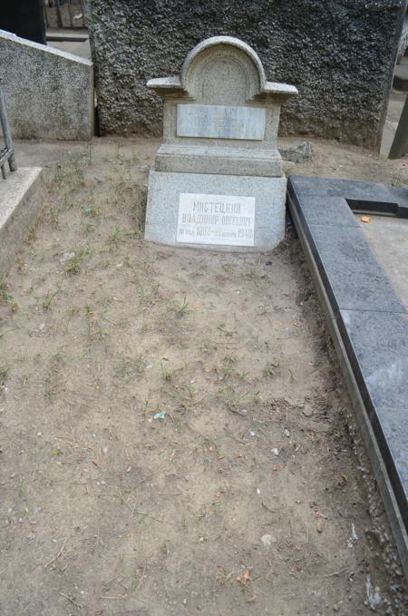 Navtlugi Jewish Cemetery