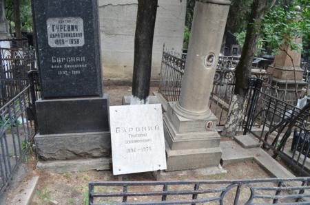 Navtlugi Jewish Cemetery