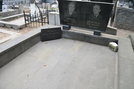 Navtlugi Jewish Cemetery