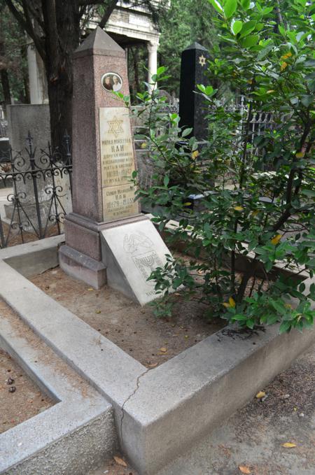 Navtlugi Jewish Cemetery