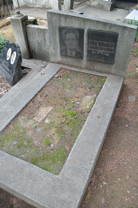 Navtlugi Jewish Cemetery
