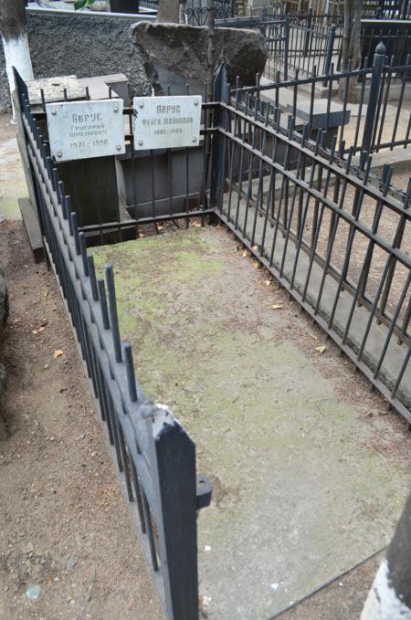 Navtlugi Jewish Cemetery