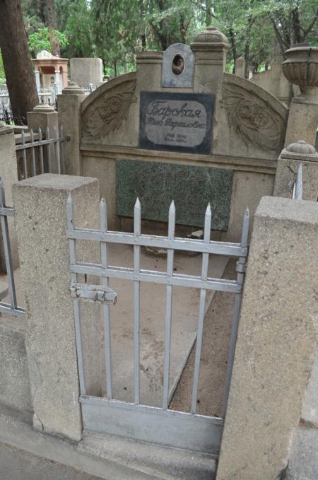 Navtlugi Jewish Cemetery