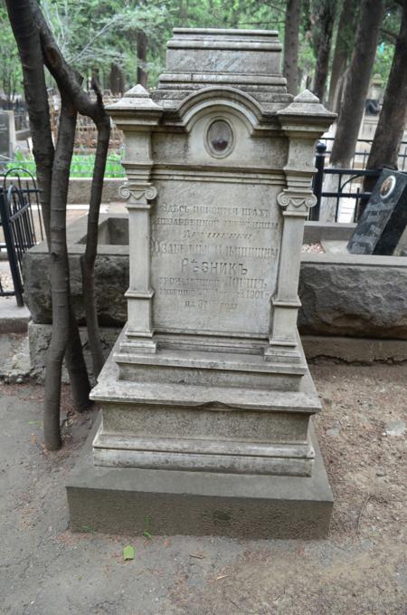 Navtlugi Jewish Cemetery