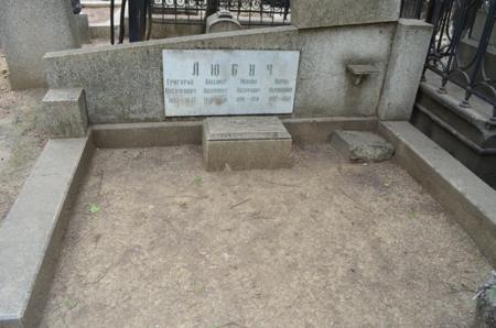 Navtlugi Jewish Cemetery