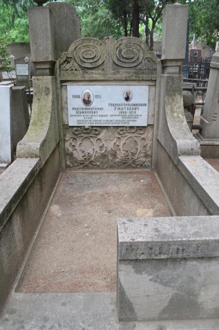 Navtlugi Jewish Cemetery