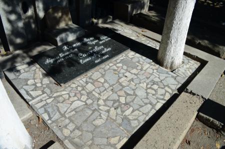 Navtlugi Jewish Cemetery