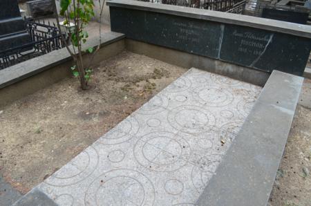 Navtlugi Jewish Cemetery