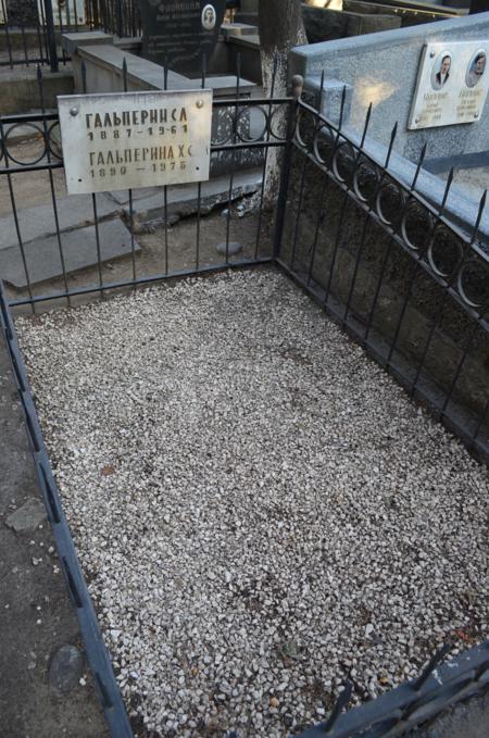 Navtlugi Jewish Cemetery