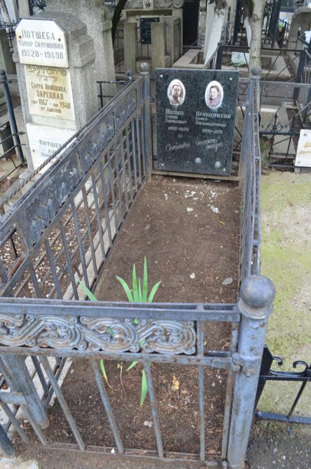 Navtlugi Jewish Cemetery