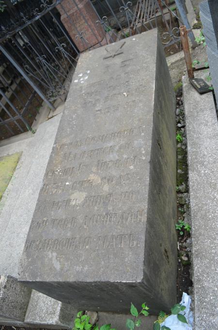 Navtlugi Jewish Cemetery