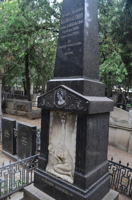 Navtlugi Jewish Cemetery