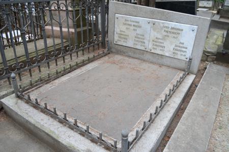 Navtlugi Jewish Cemetery
