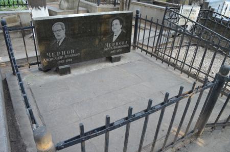 Navtlugi Jewish Cemetery