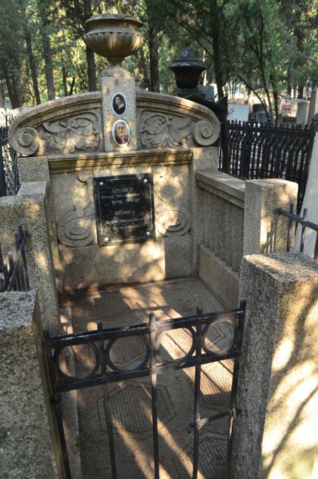 Navtlugi Jewish Cemetery
