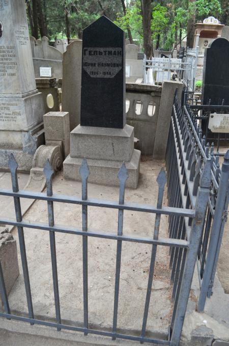 Navtlugi Jewish Cemetery
