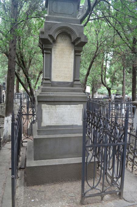Navtlugi Jewish Cemetery