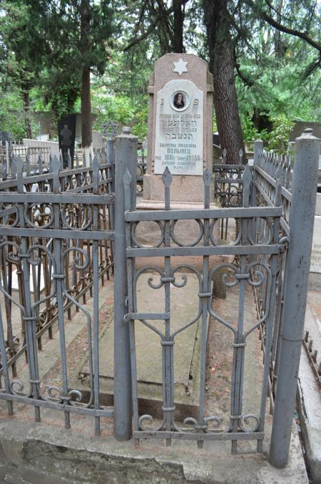 Navtlugi Jewish Cemetery