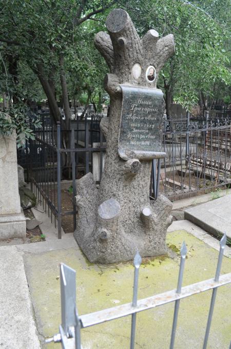 Navtlugi Jewish Cemetery